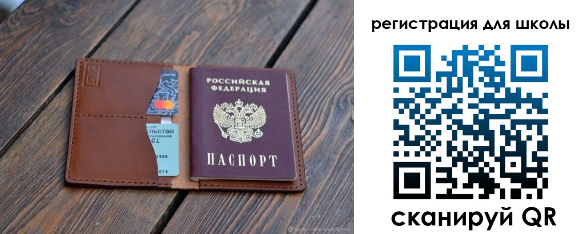 временная регистрация законно в Нижнекамске