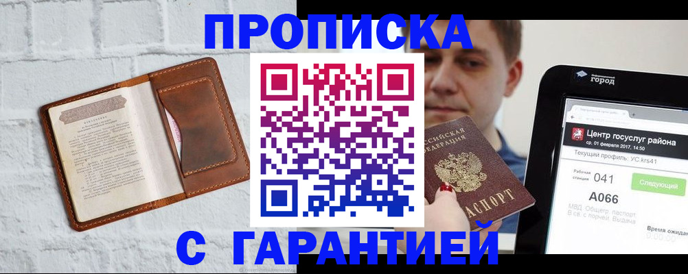 регистрация для дет. сада в Нижнекамске